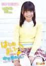 はじめましてっ♪中野紫咲です♪ 10歳小5