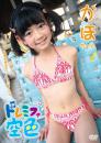 ドレミファ空色vol.3 かほちゃん