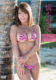 RINA sunshine 橋本梨菜[ENFD-5791]