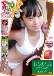 ももえたん にかいめのももいろ