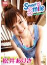 Sweet Smile ～なんでもありさ～ 松井ありさ