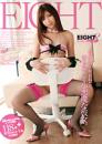 EIGHT 風美奈々