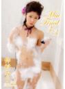 Miu. Final 3/3 仲村みう