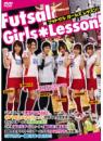 フットサル ガールズ レッスン!Futsal Girls Lesson!