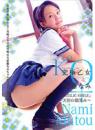 究極乙女 武藤なみ