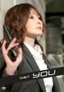女優力 YOU