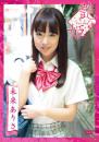 艶姫 vol.2 未来ありさ