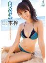 あずスマイル 山本梓