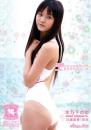 木乃下のの 15歳高校1年生 エンジェルラブリーホワイトシリーズVOL.1