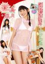 花鳥風月 ～Neoホワイトレーベル～ 山中知恵