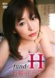fund-H 名波はるか