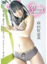 LOVE ROMANCE 高山智恵美