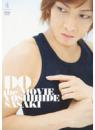 DO the MOVIE 佐々木喜英