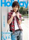 Holiday 八戸亮