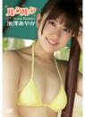 ルクルク 池澤あやか