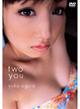 two you 小倉優子