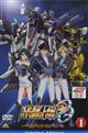 スーパーロボット大戦OG ディバイン・ウォーズ 1 Limited Edition 初回生産