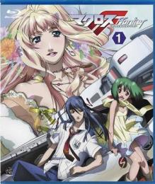 マクロスF(フロンティア) 1 Blu-ray
