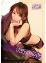 CARA 清野紗耶香