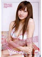 CARA 河崎晴美