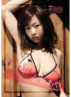 CARA 金井アヤ