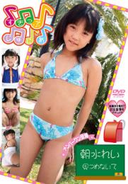 すきっぷじゅにあ 朝水れい 見つめないで