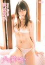 ずっと前から・・・ 沢菜々子