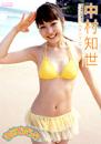 ちせきらら 中村知世