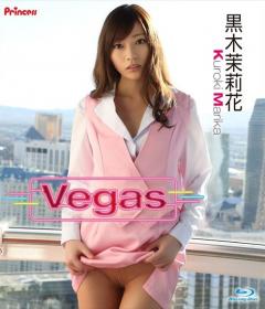 Vegas 黒木茉莉花 Blu-ray版[KIDM-659B]