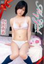 My Girl 小出真衣