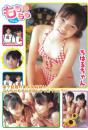 もももも Vol.31 ちはるちゃん