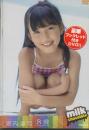 milk chocolate 堀内美月