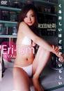 Eri-ism エリズム 和田絵莉