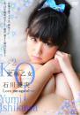 究極乙女 石川優実 Love me again!