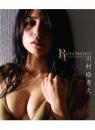 Renaissance 3D&2D 川村ゆきえ Blu-ray Disc