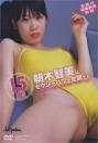 朝木智美はセクシーパワー全開です