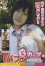 TパフェGカップ 藤村みゆ15才