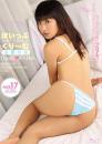 ほいっぷ くり～む 今どきの女子高生ブロドル誕生 0由愛可奈