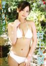 僕のいもうと 村上友梨