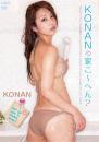 KONANの家こ～へん? KONAN