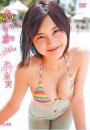 あい果実 あいか