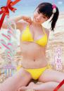 My Girl 2 宮下裕美