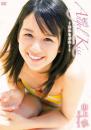Angel Kiss ～あいらぶゆー～ 山上愛