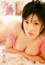 My Girl 多田あさみ