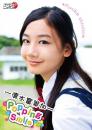 Popping smile 清水富美香