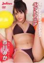 ペットマニア 市川みか