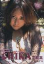 CHIKA 元deepsDVD付写真集
