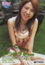 小泉ゆうかDVD付写真集