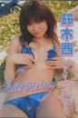 harmony 鈴木茜