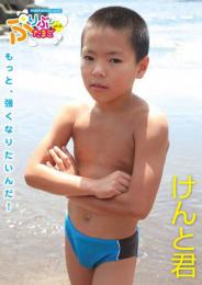 ぷりぷりたまご vol.21 けんと君